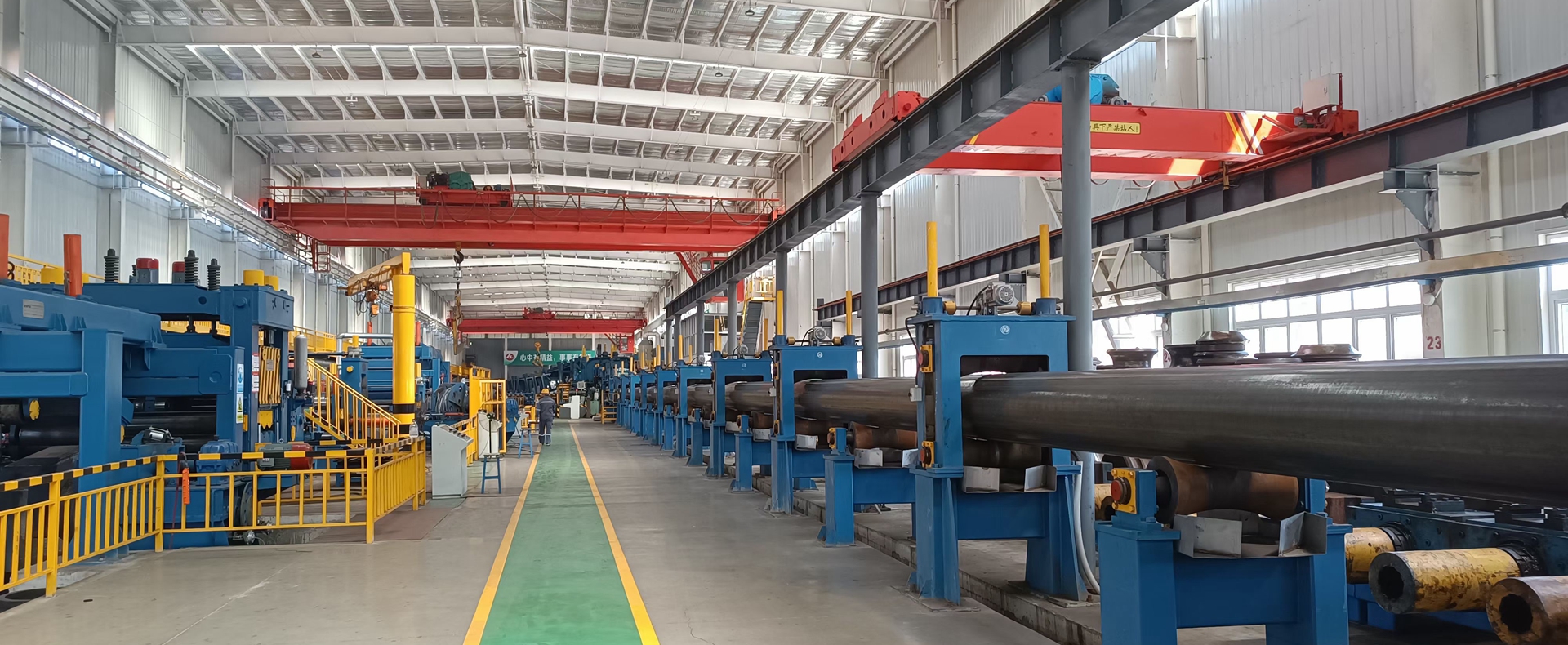 Production Line